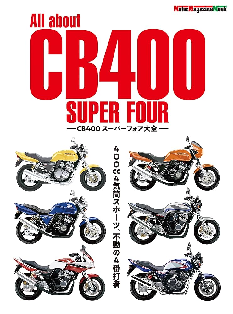 HONDA CB400 SUPER FOUR マニュアルセット 1:12 Honda CB400 Super Four 1992 c/w Custom Parts | AOS